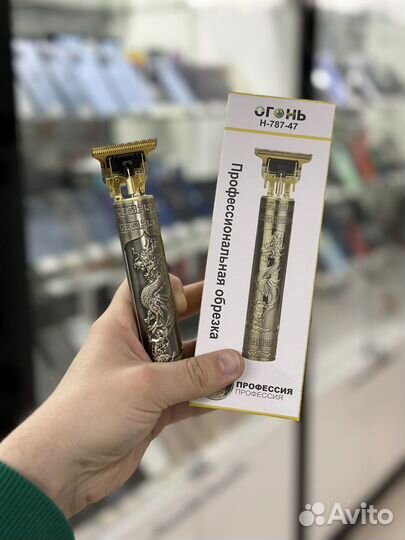 Триммер Машинки