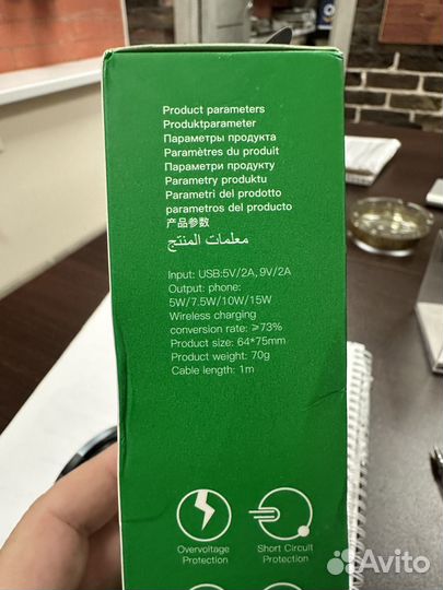 Беспроводная зарядка для iPhone, Android