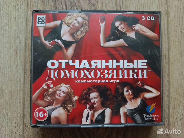Отчаянные домохозяйки (3CD) в идеале на 99,9 (RU)