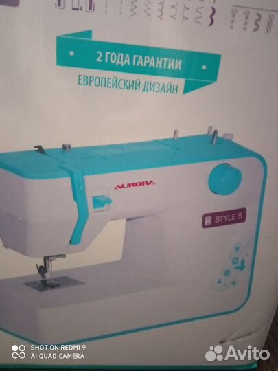 Швейная машина aurora stayle 5