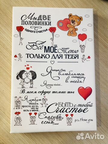 Картина баннер на холсте