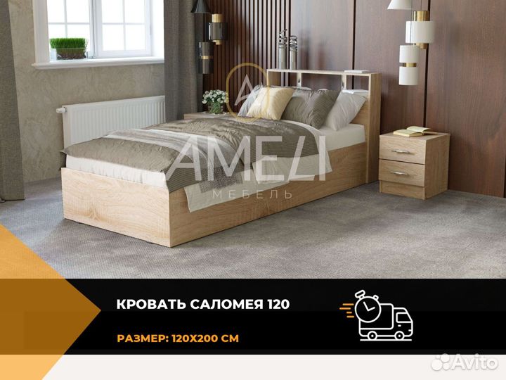 Кровать двуспальная с ящиками