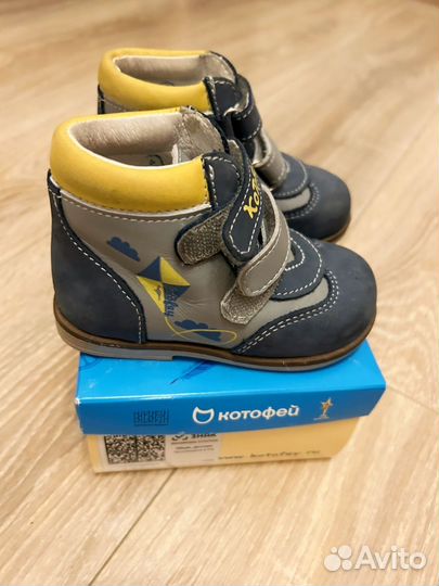 Ботинки осенние на мальчика 21