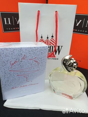 Sisley soir de lune 100ml original