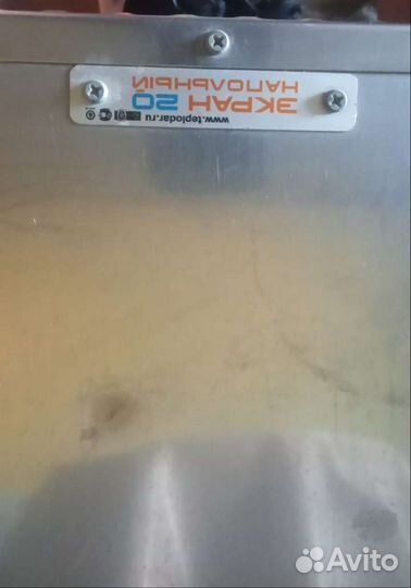 Напольный экран для печи