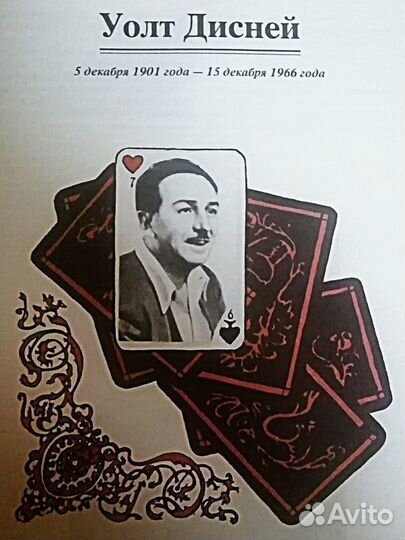 Интимная сексуальная жизнь знаменитых людей