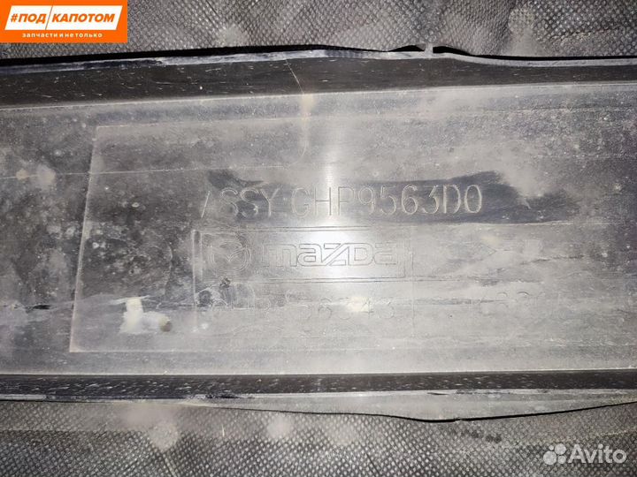Защита днища передняя правая Mazda 6 GJ 2015