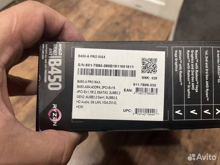 Материнская плата MSI B450-A PRO MAX (идеал)