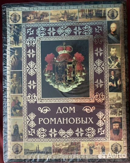 Подарочные книги