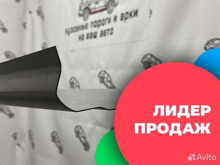 Dodge Caravan 4 ремкомплект пороги кузова