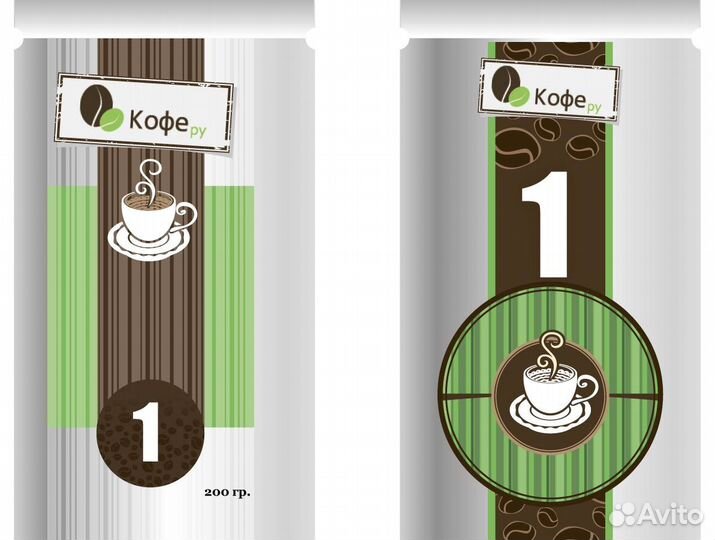 Печать этикетки под заказ