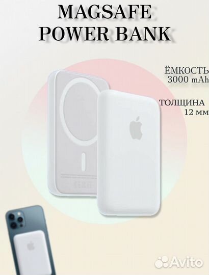 Набор Apple 6 в 1