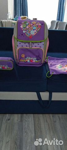 Школьный портфель