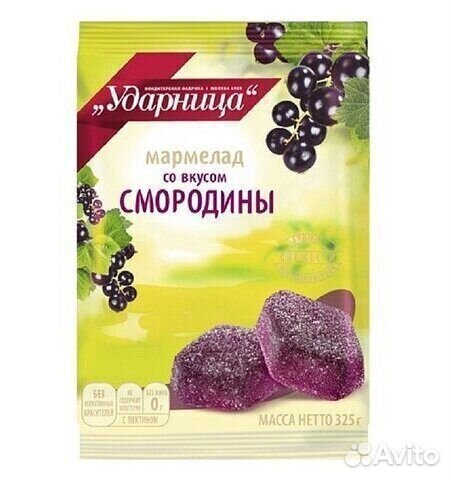 Опт - Мармелад Ударница со вкусом Чёрной смородины