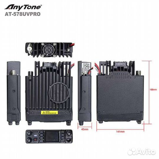 Автомобильная радиостанция Anytone D578UV III Pro