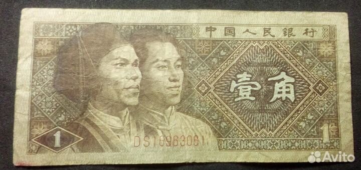 Продаю боны