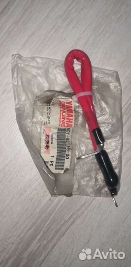 Ригинальный новый провод Yamaha Venture 700 SRX