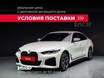 BMW 4 серия 2.0 AT, 2024, 8 874 км, с пробегом, цена 6 978 253 руб.