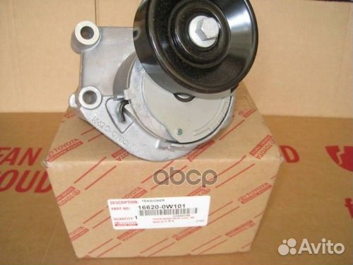 Натяжитель приводного ремня 166200W101 toyota