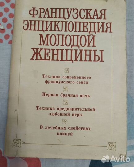 Журналы и книги