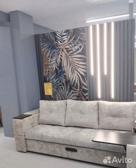 Диван с баром