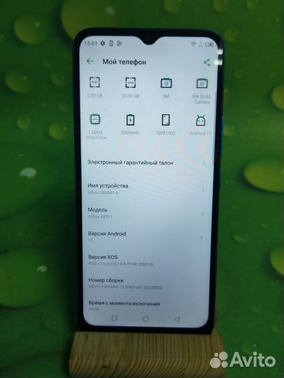 Infinix Smart 6, 2/32 ГБ