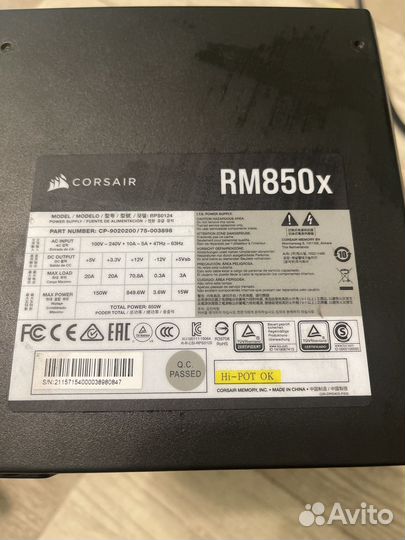 Блок питания для пк 850w