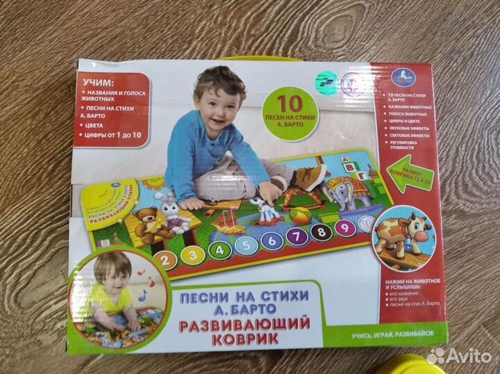 Детский музыкально- развивающий коврик