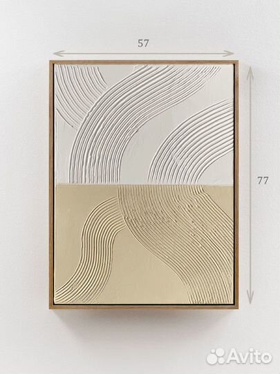 Картина большая интерьерная