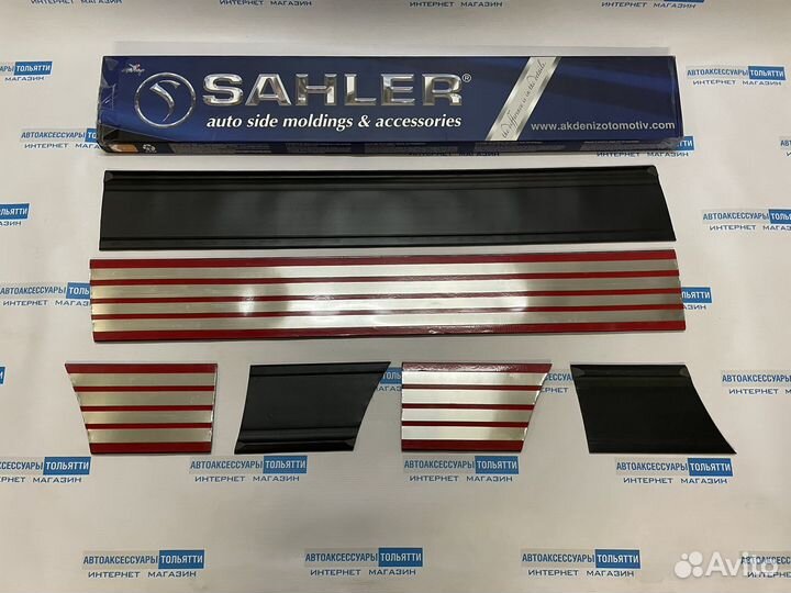 Нива 2131/2121 молдинги дверей/sahler