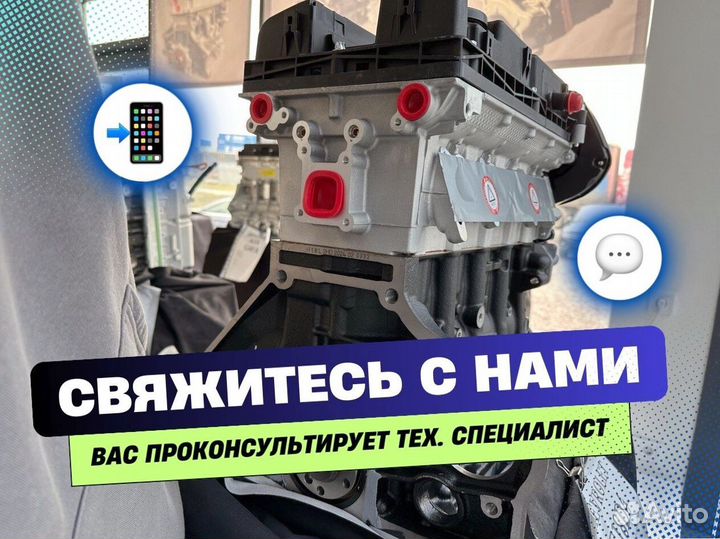 Двигатель f18d4