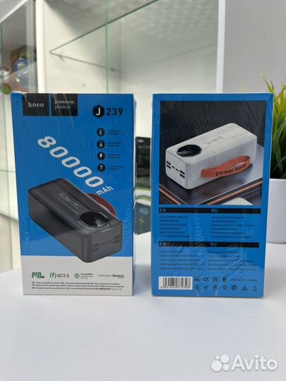 Супермощный повербанк Hoco 80000 mAh (QS 3.0)