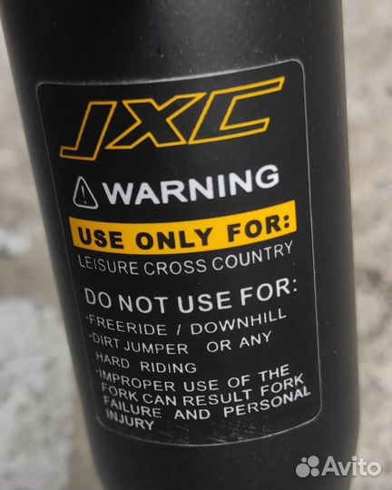 Вилка для велосипеда 20