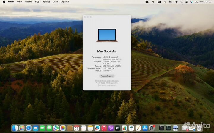 Macbook Air 13 2020, 8 GB/256