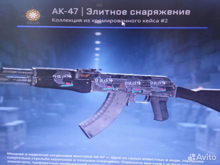 Скины cs go