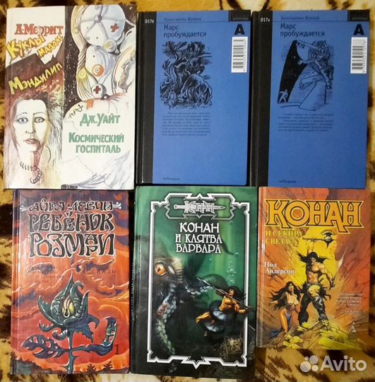 Фантастика и Фэнтези дополнение 2