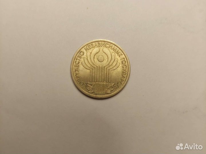 Один рубль 2001 года