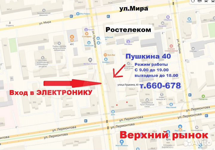 Подставка кулер для ноутбука Орбита A2 охлаждение