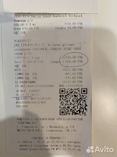 Ботинки columbia 31р-р