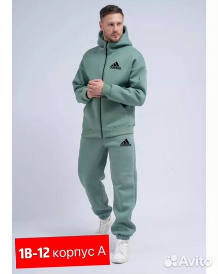 Спортивный костюм adidas мужской тёплый