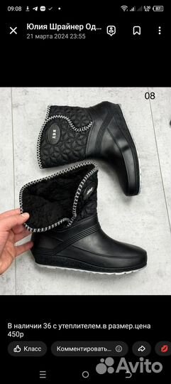 Обувь женская, детская