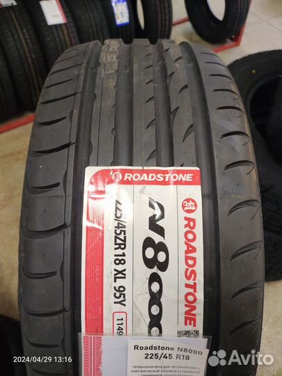 Roadstone N8000 225/45 R18