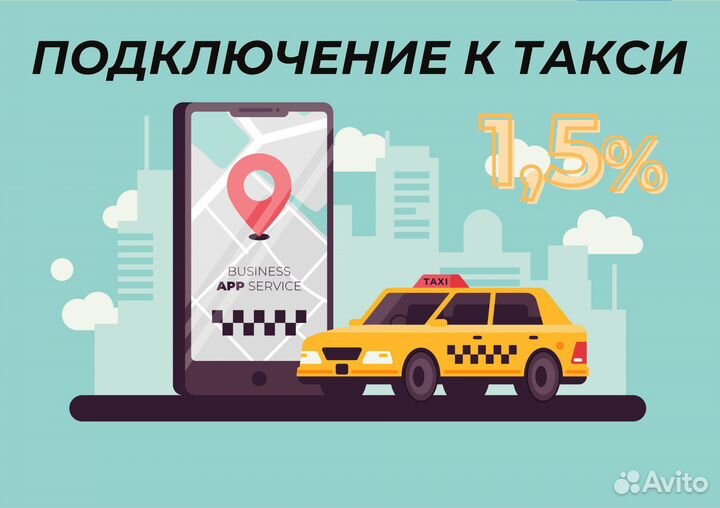 Курьер