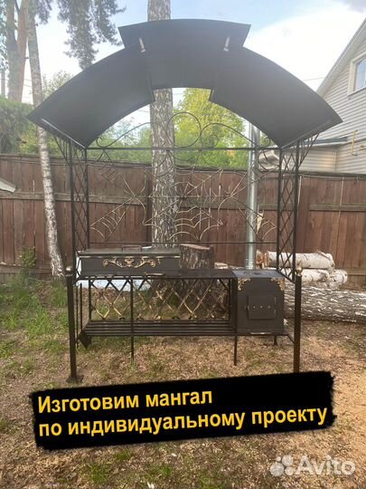 Мангал из стали