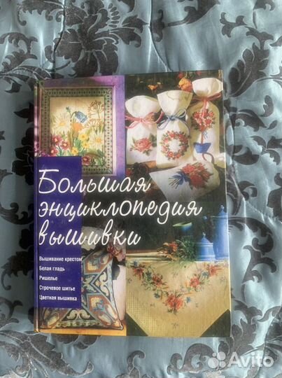 Книга
