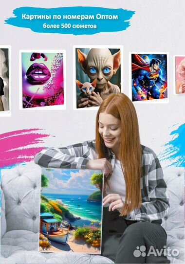 Картины по номерам 40х50 оптом