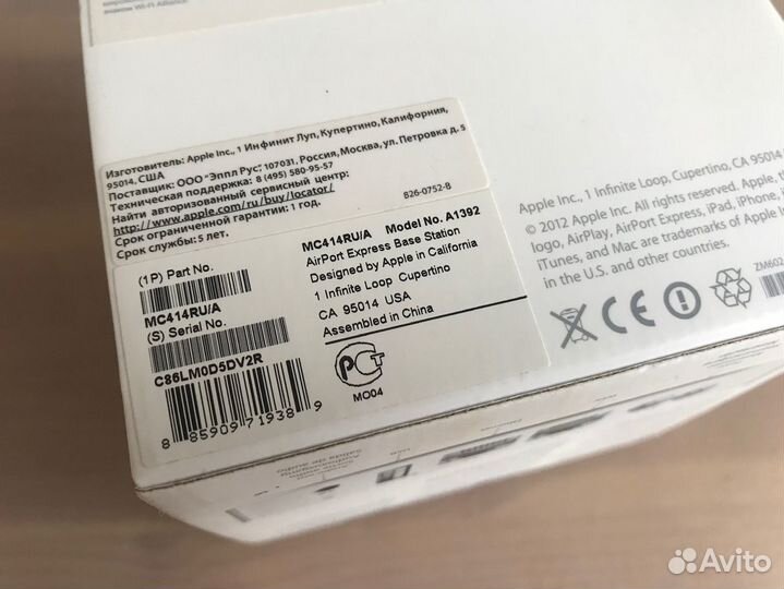 Apple Airport Express (5Ггц/mimo wifi роутер)