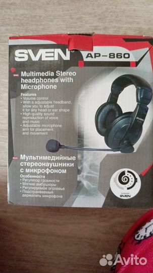 Наушники мултимедийные с микрофоном