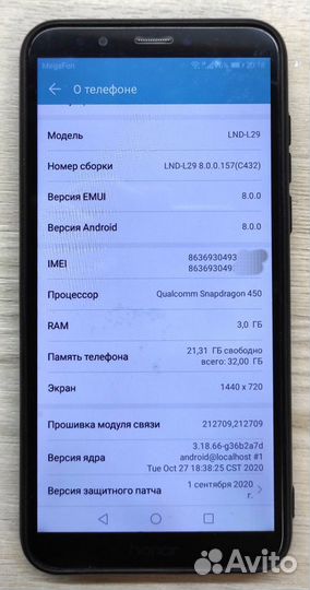 HONOR 7C, 3/32 ГБ