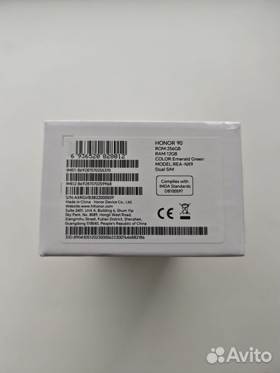 HONOR 90, 12/256 ГБ